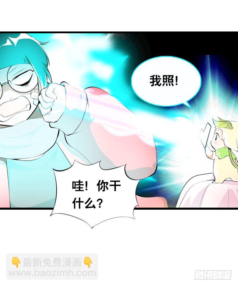 018 来自仙界的种子-第18话