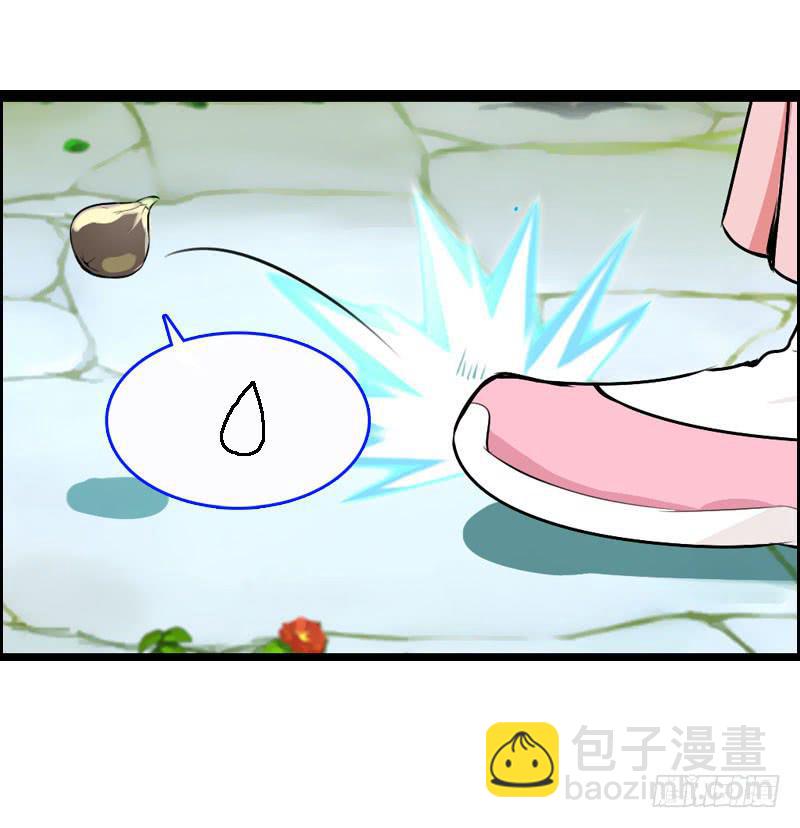 018 来自仙界的种子-第18话