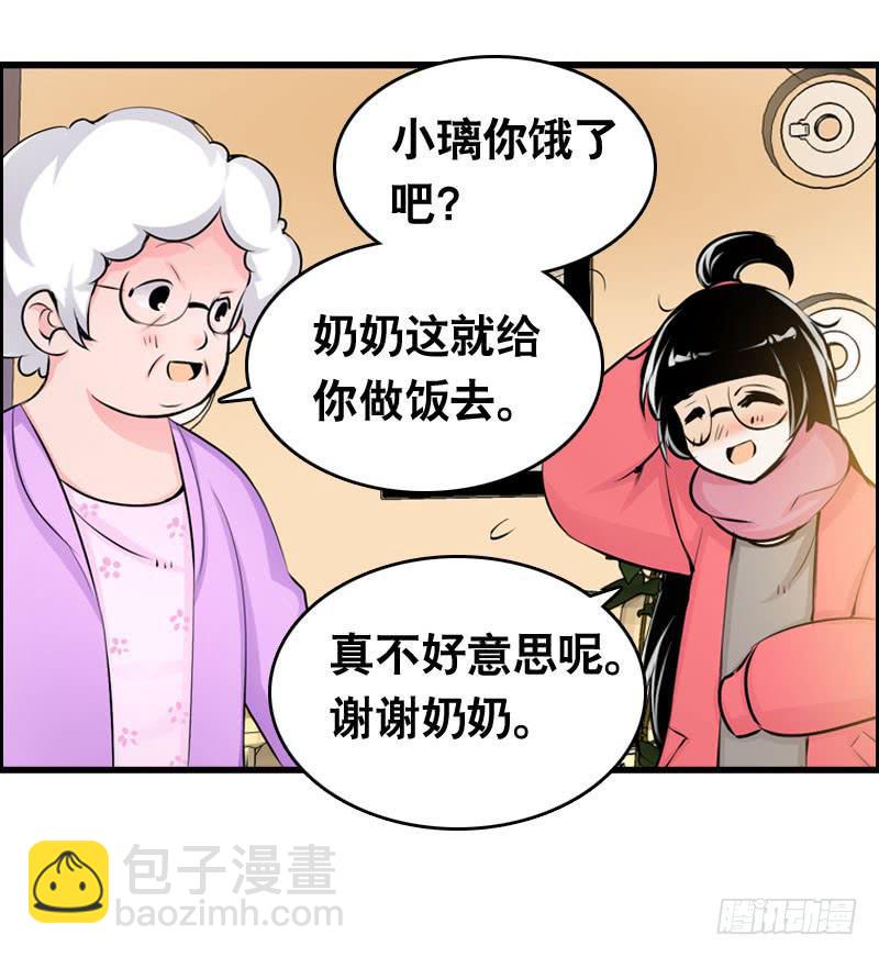 018 来自仙界的种子-第18话