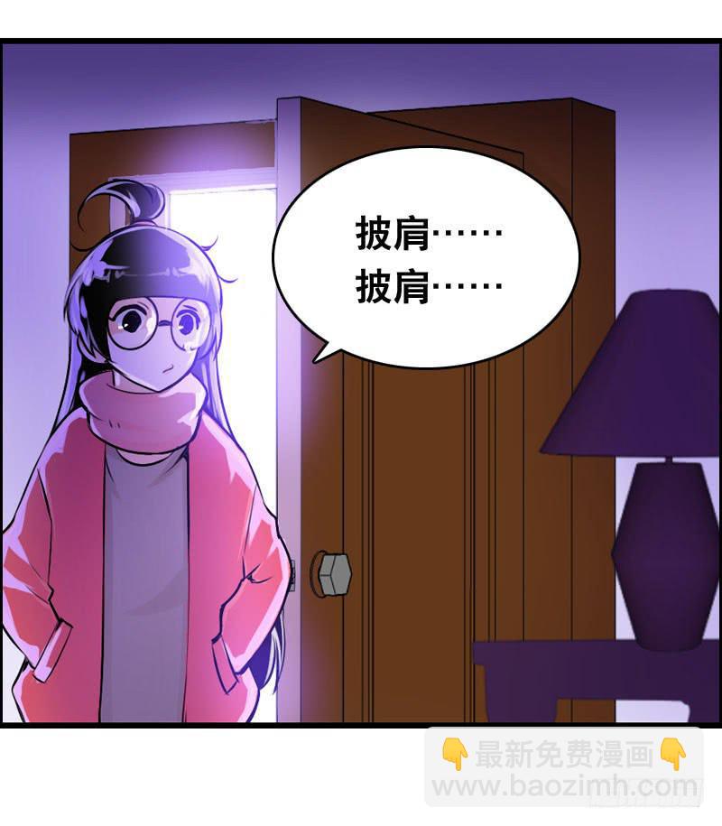 018 来自仙界的种子-第18话