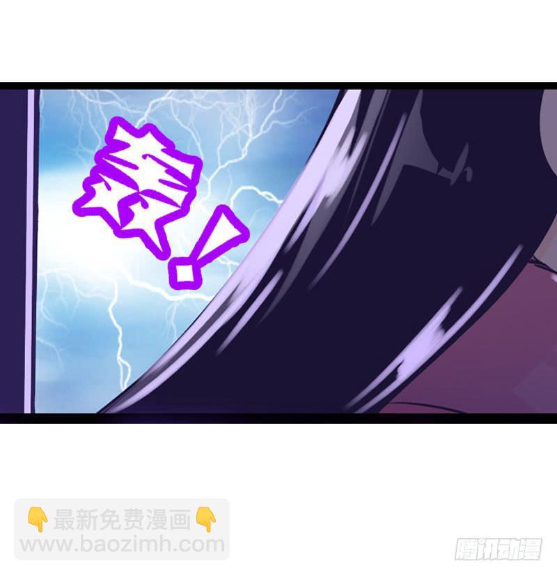 018 来自仙界的种子-第18话