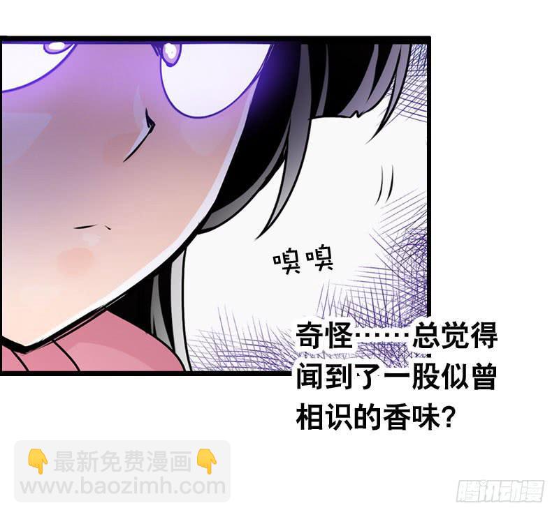 018 来自仙界的种子-第18话