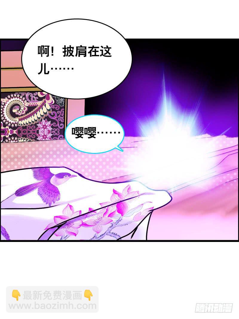 018 来自仙界的种子-第18话