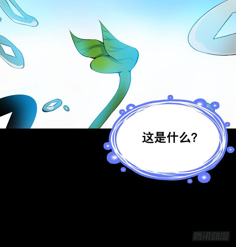 020 元香的故事(二)-第20话