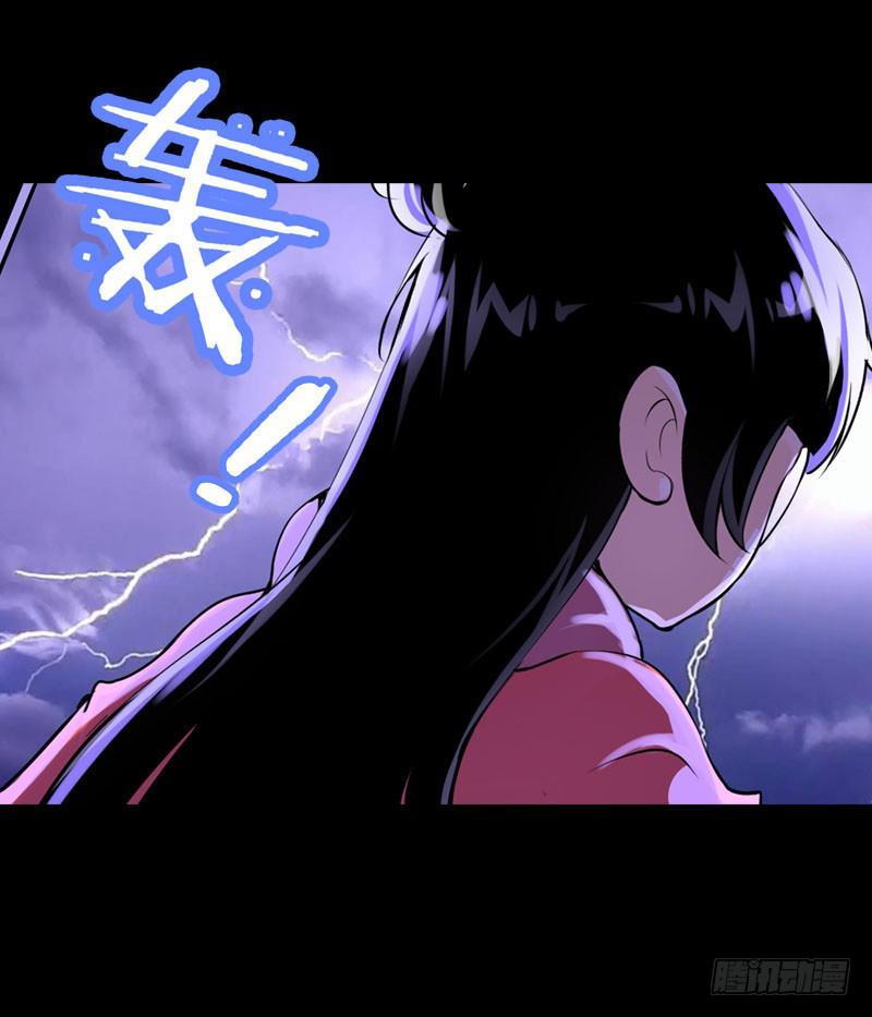 020 元香的故事(二)-第20话