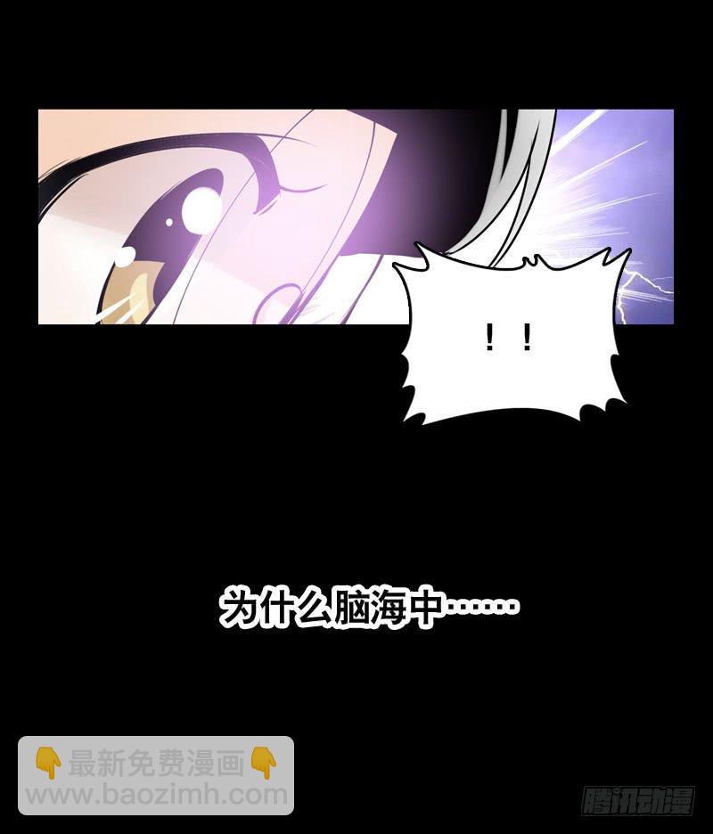 020 元香的故事(二)-第20话