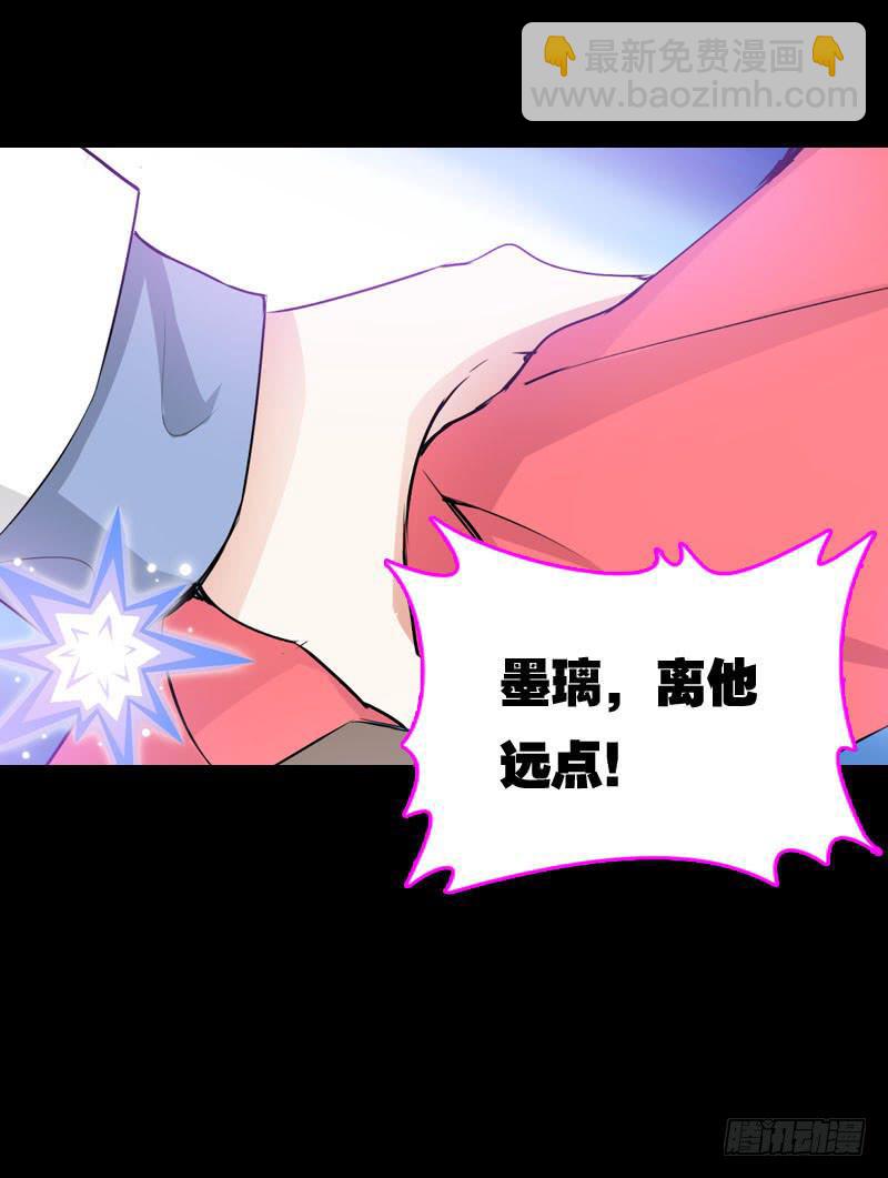 020 元香的故事(二)-第20话