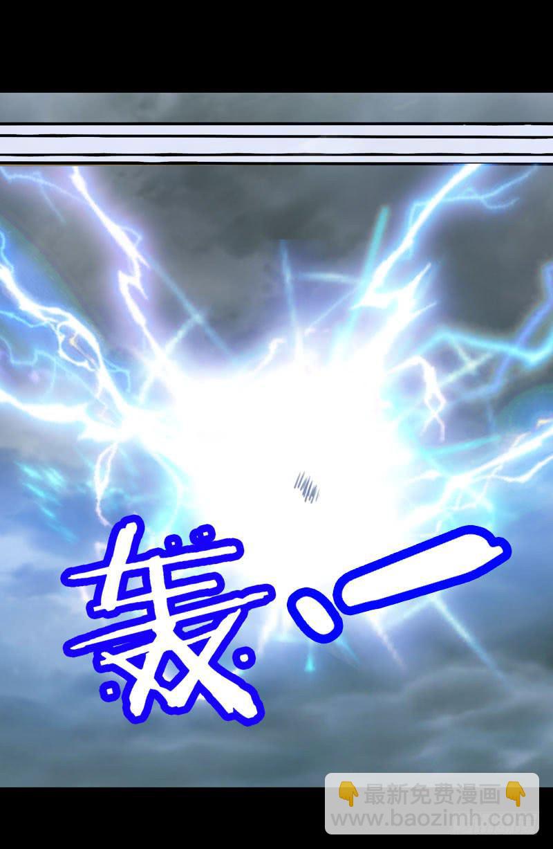 020 元香的故事(二)-第20话