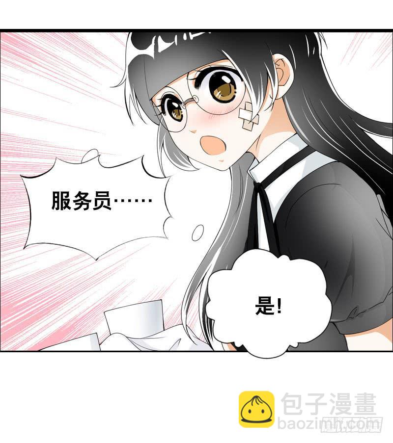 022 一叶咖啡打工日常-第22话