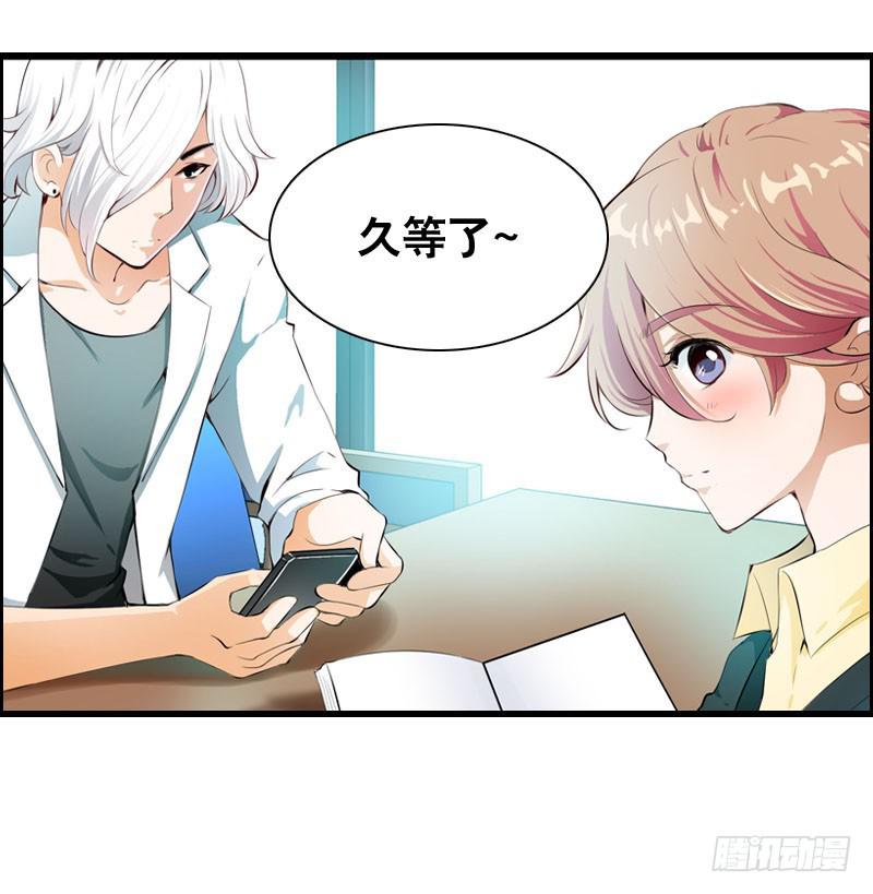 022 一叶咖啡打工日常-第22话