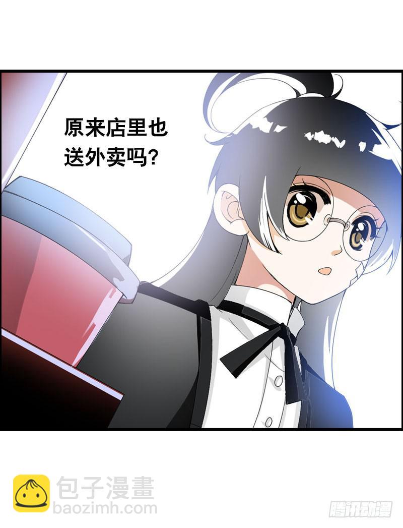 022 一叶咖啡打工日常-第22话