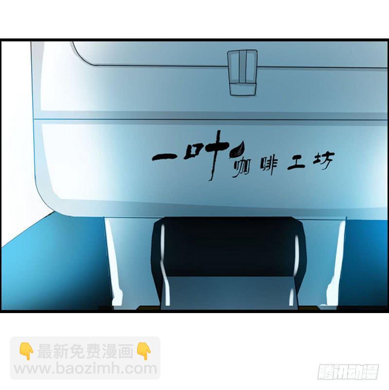 022 一叶咖啡打工日常-第22话