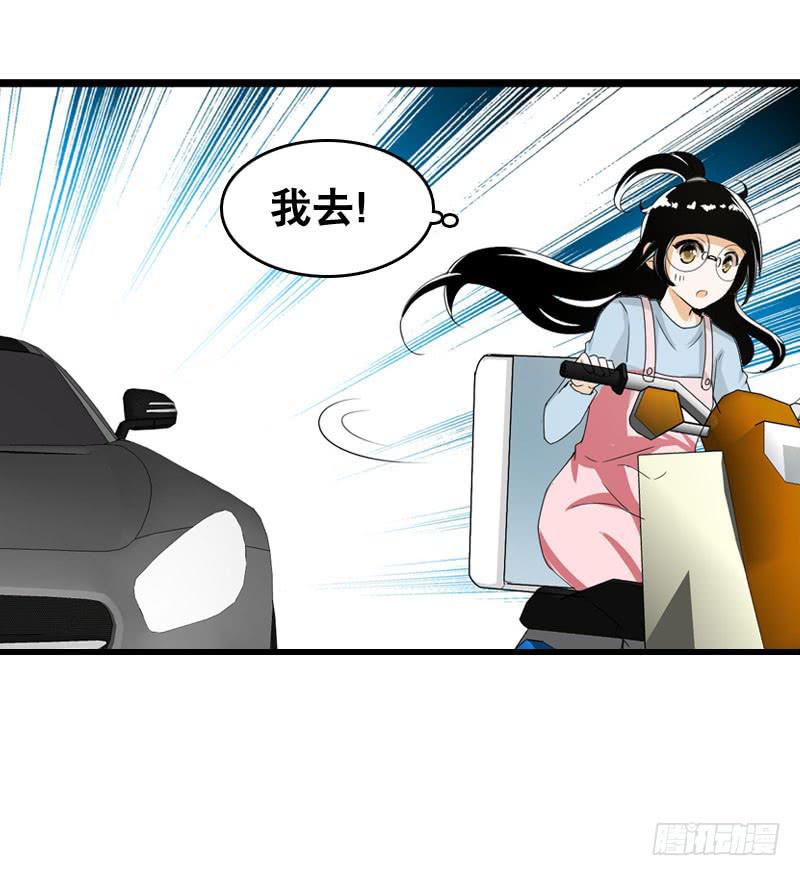 022 一叶咖啡打工日常-第22话