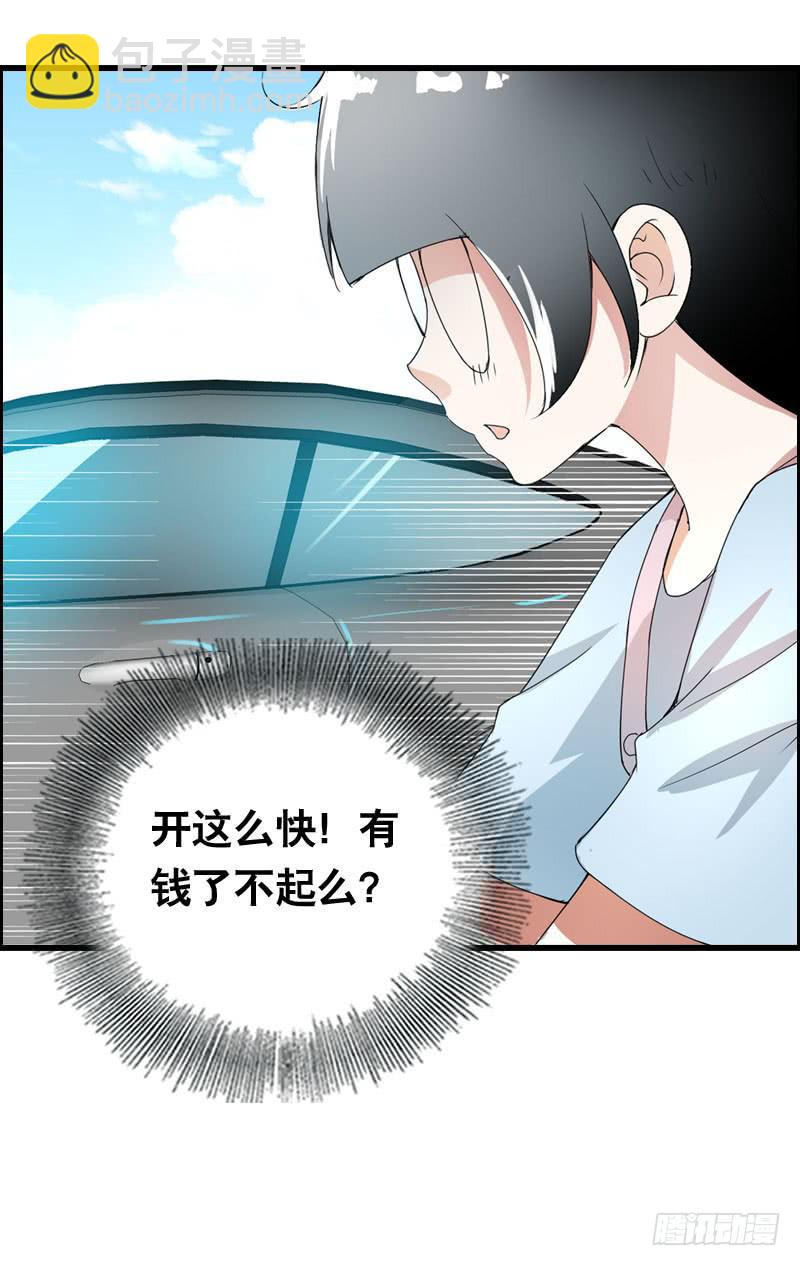 022 一叶咖啡打工日常-第22话