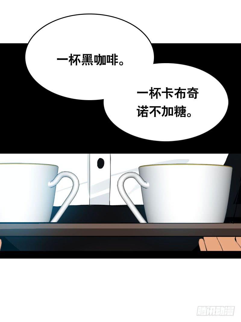 022 一叶咖啡打工日常-第22话