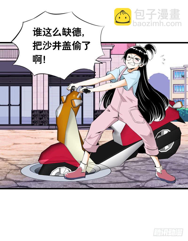 022 一叶咖啡打工日常-第22话