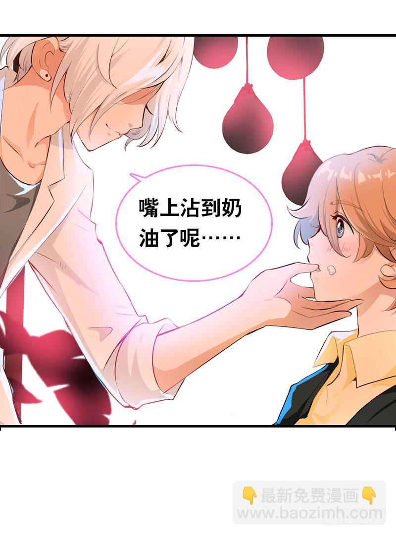 022 一叶咖啡打工日常-第22话