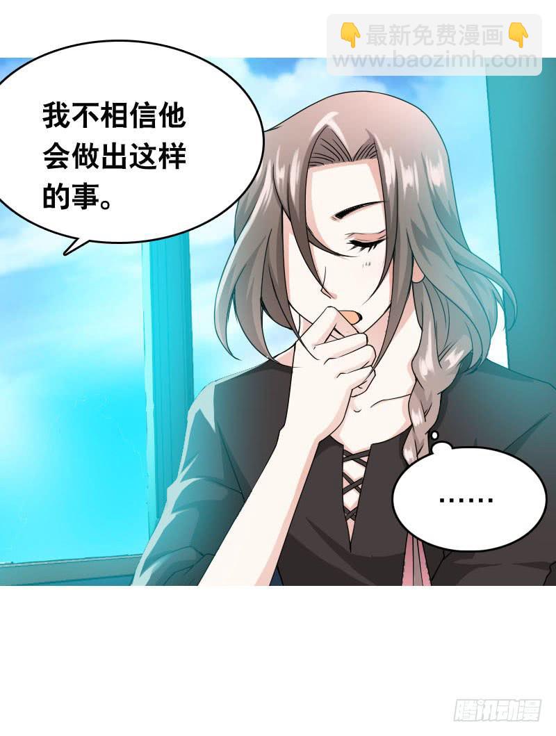 024 雪见的心思-第24话