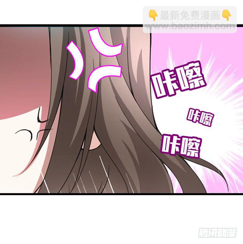 024 雪见的心思-第24话