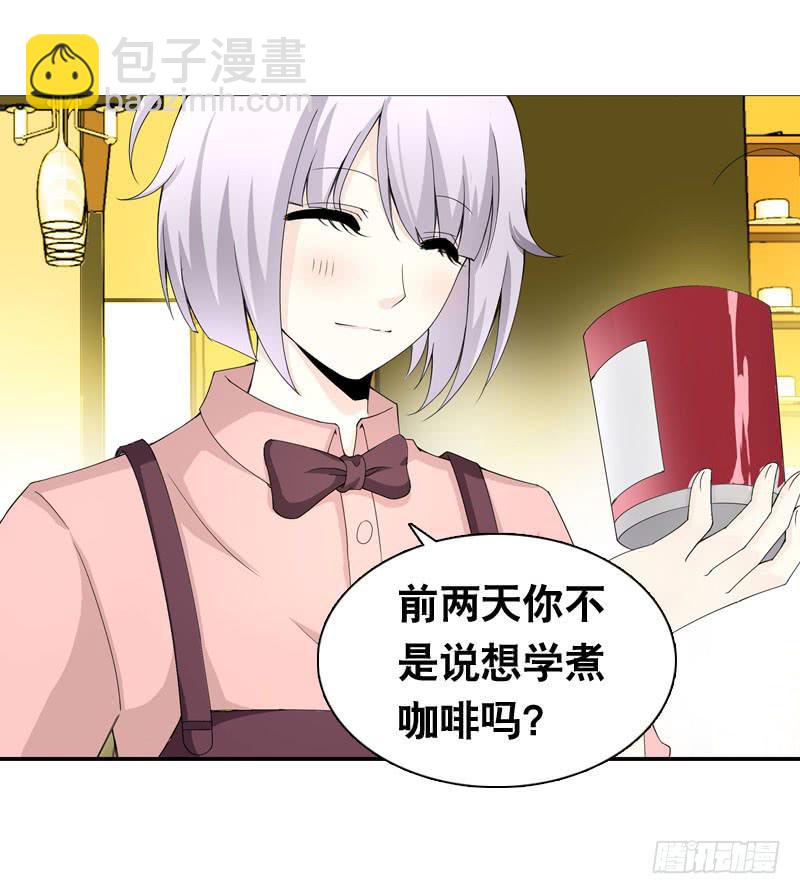 024 雪见的心思-第24话