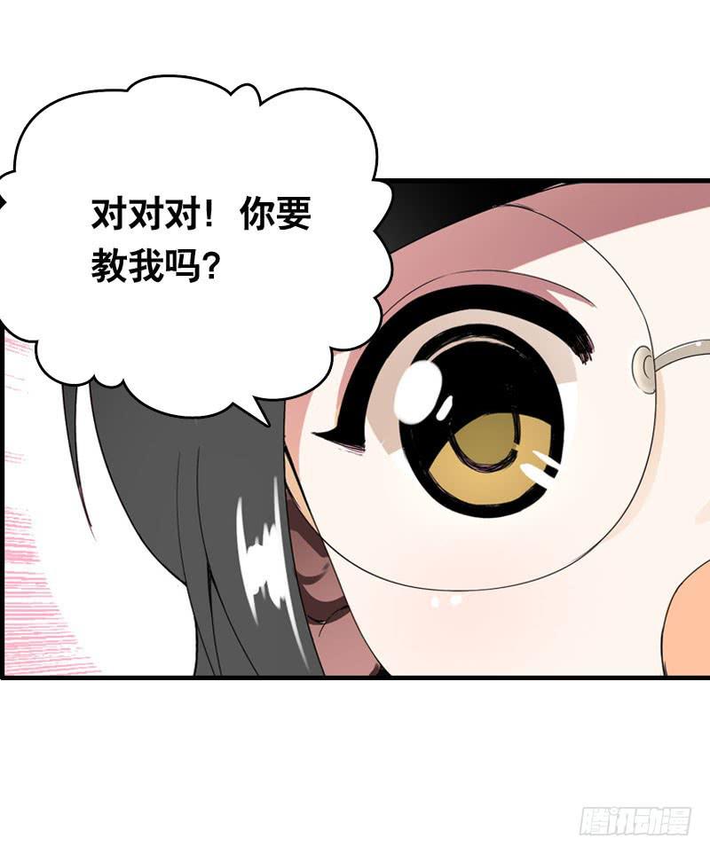 024 雪见的心思-第24话