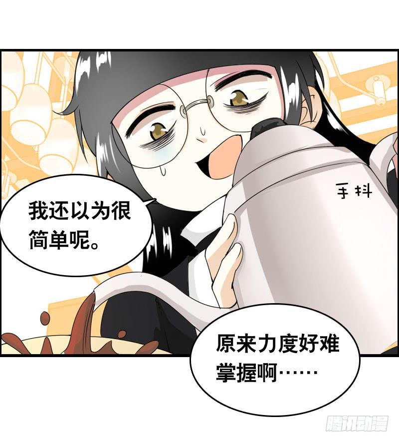 024 雪见的心思-第24话