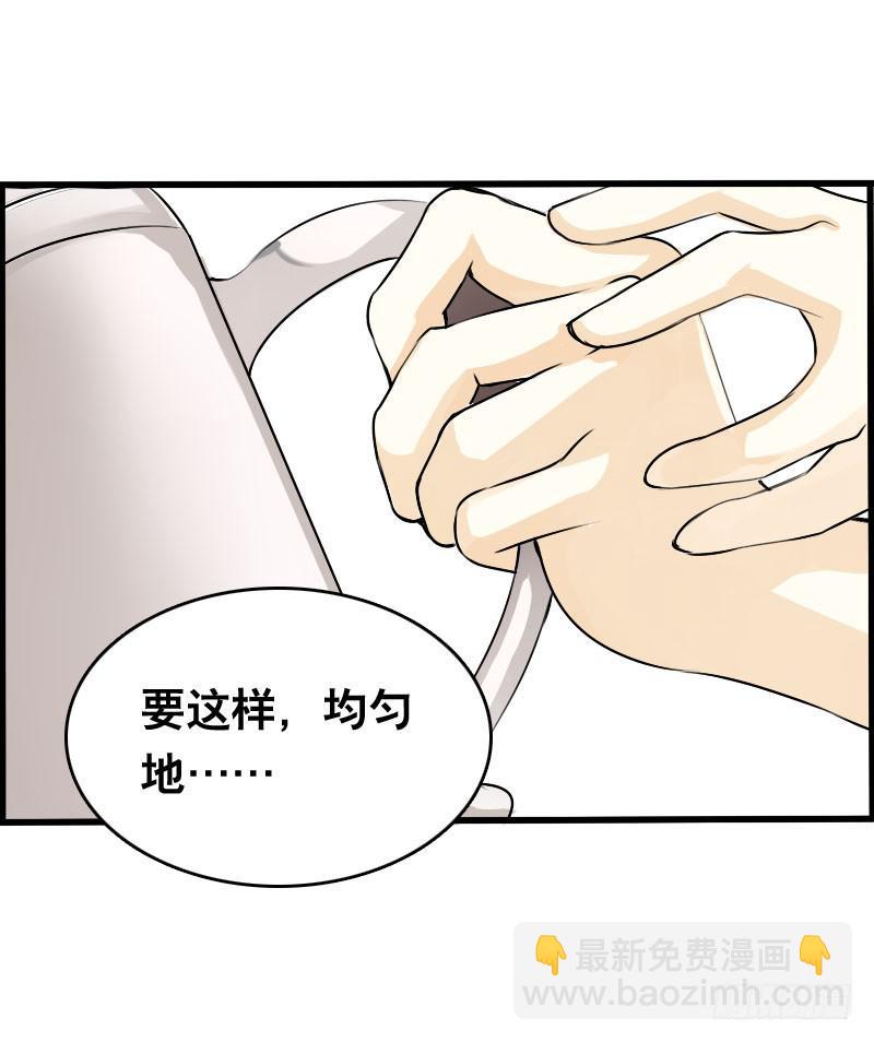 024 雪见的心思-第24话