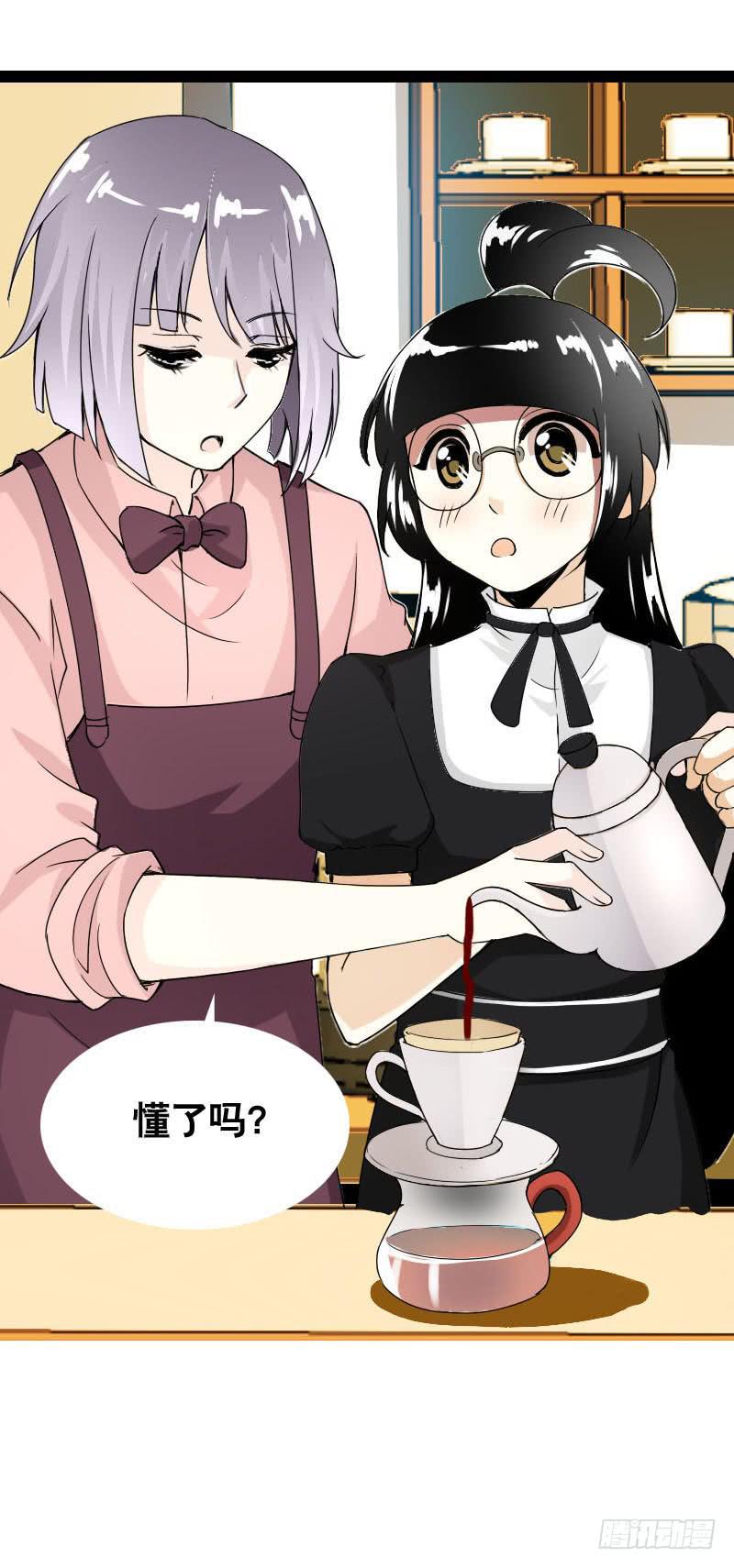 024 雪见的心思-第24话