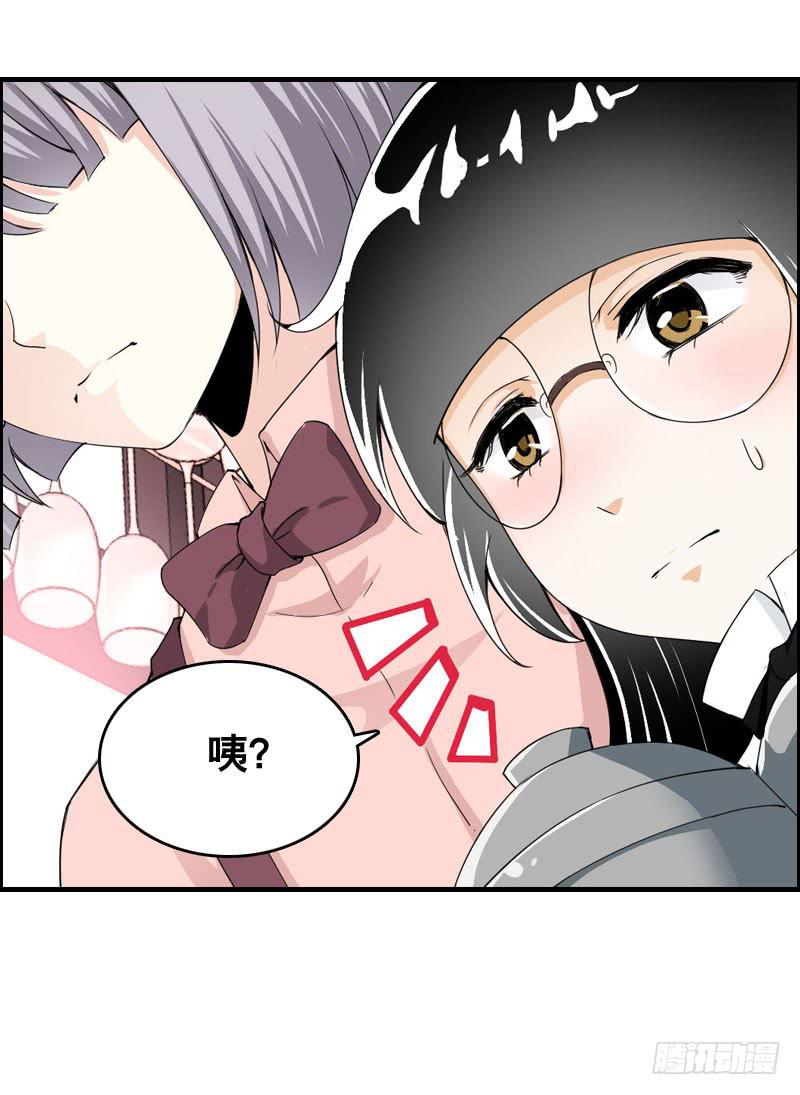 024 雪见的心思-第24话