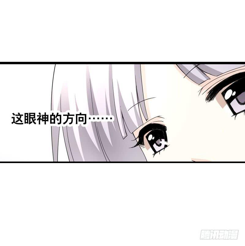 024 雪见的心思-第24话