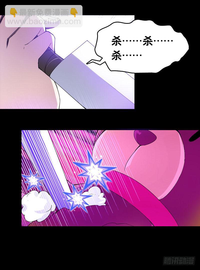 024 雪见的心思-第24话