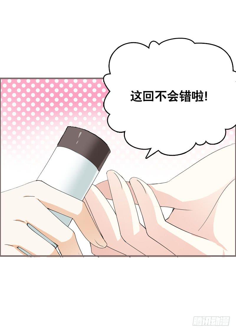 026 哦，免费的厨师啊~-第26话