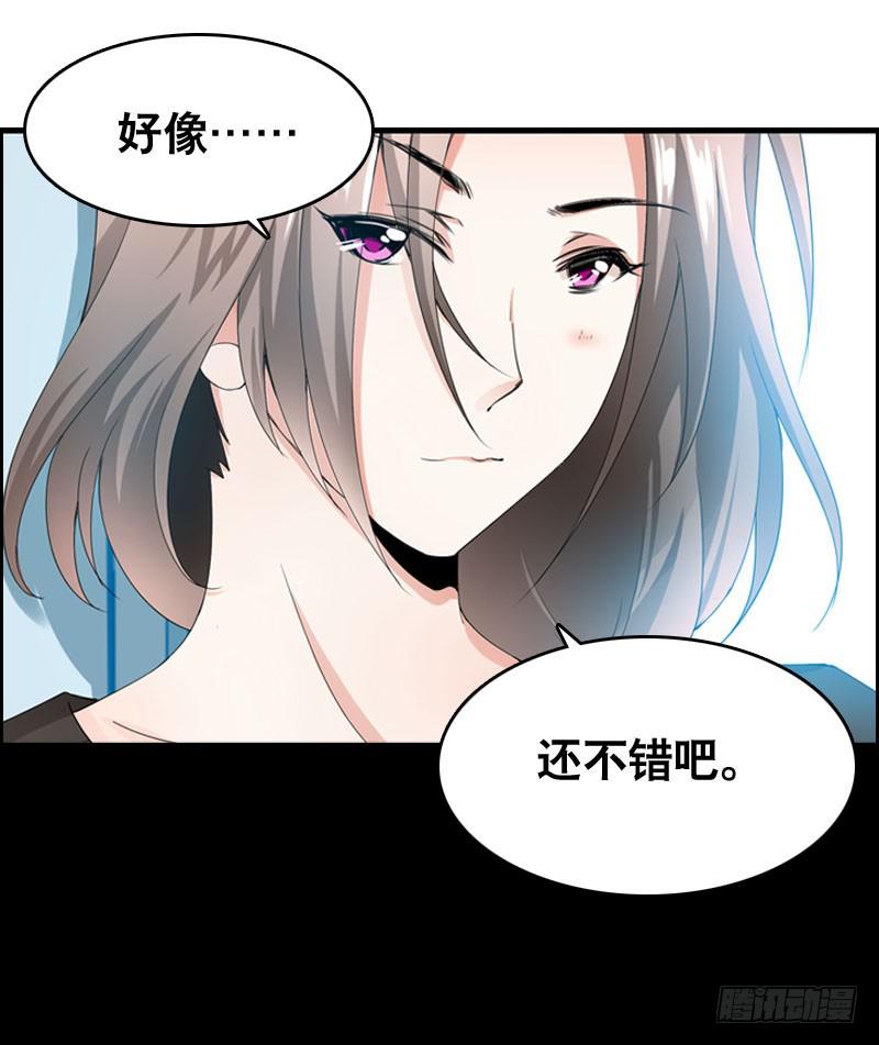 026 哦，免费的厨师啊~-第26话