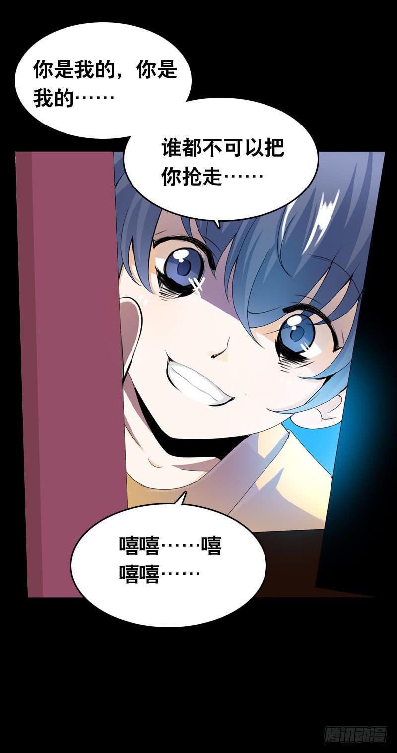 026 哦，免费的厨师啊~-第26话