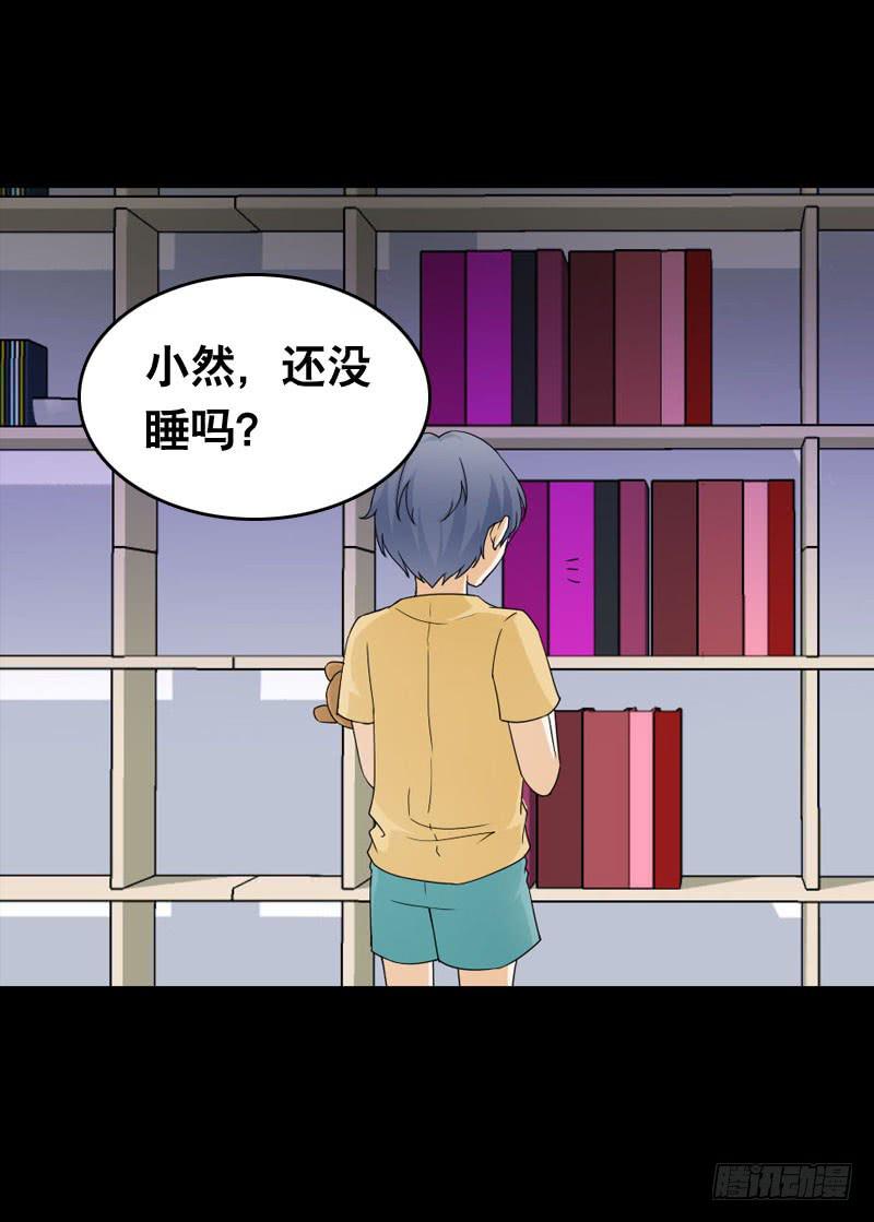 026 哦，免费的厨师啊~-第26话