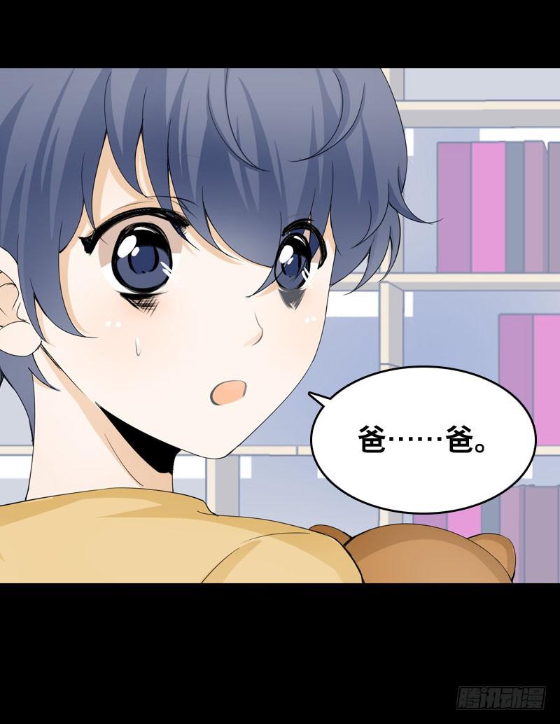 026 哦，免费的厨师啊~-第26话