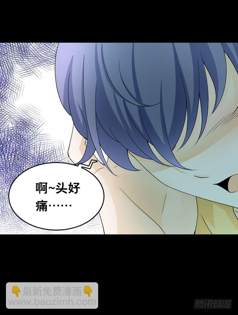 026 哦，免费的厨师啊~-第26话