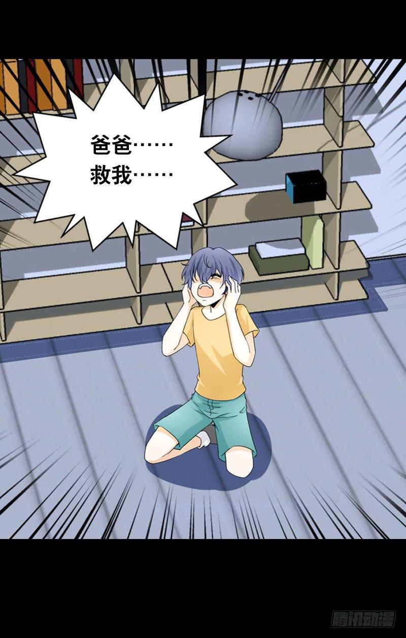 026 哦，免费的厨师啊~-第26话