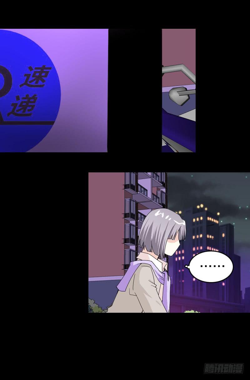 026 哦，免费的厨师啊~-第26话