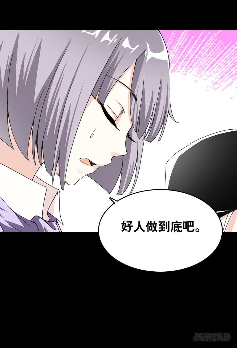 026 哦，免费的厨师啊~-第26话