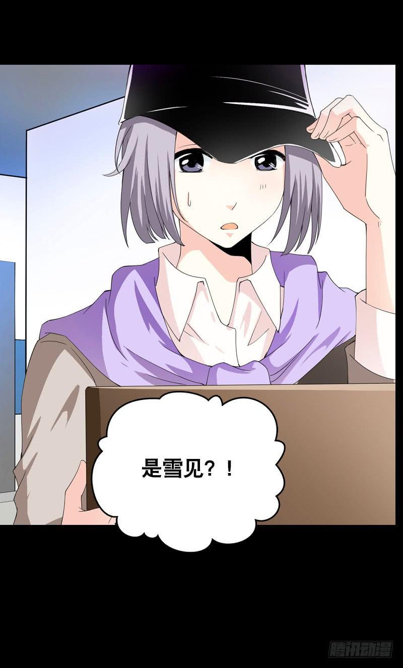 026 哦，免费的厨师啊~-第26话