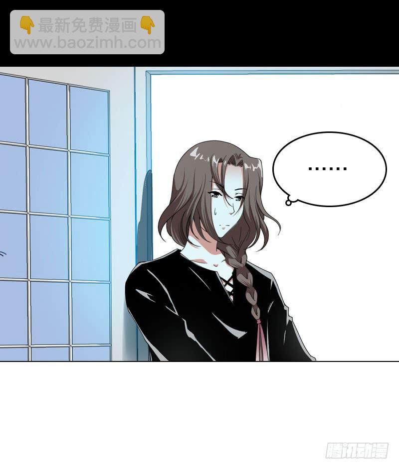 026 哦，免费的厨师啊~-第26话