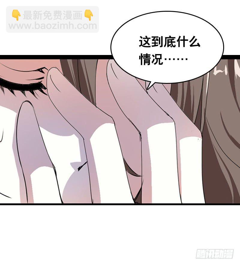 026 哦，免费的厨师啊~-第26话