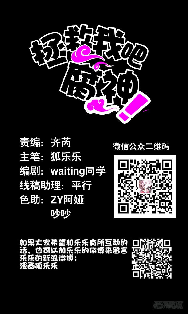 028 大家一起来&hellip;&hellip;-第28话