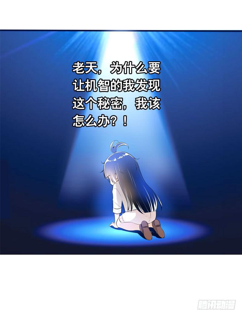 028 大家一起来&hellip;&hellip;-第28话