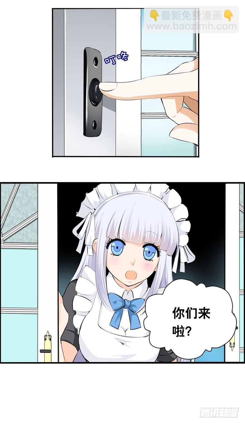 028 大家一起来&hellip;&hellip;-第28话