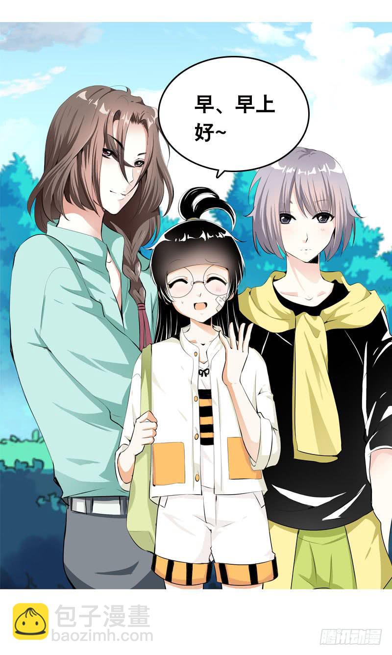 028 大家一起来&hellip;&hellip;-第28话