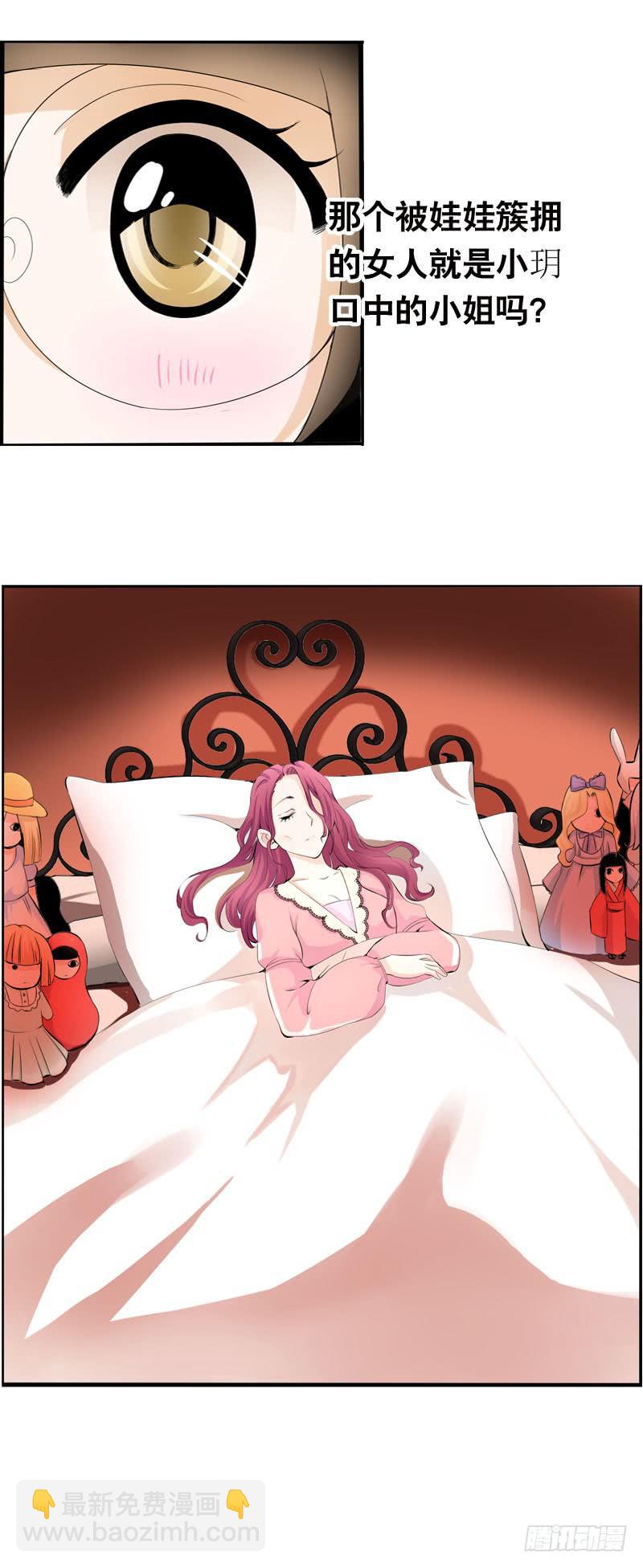 028 大家一起来&hellip;&hellip;-第28话