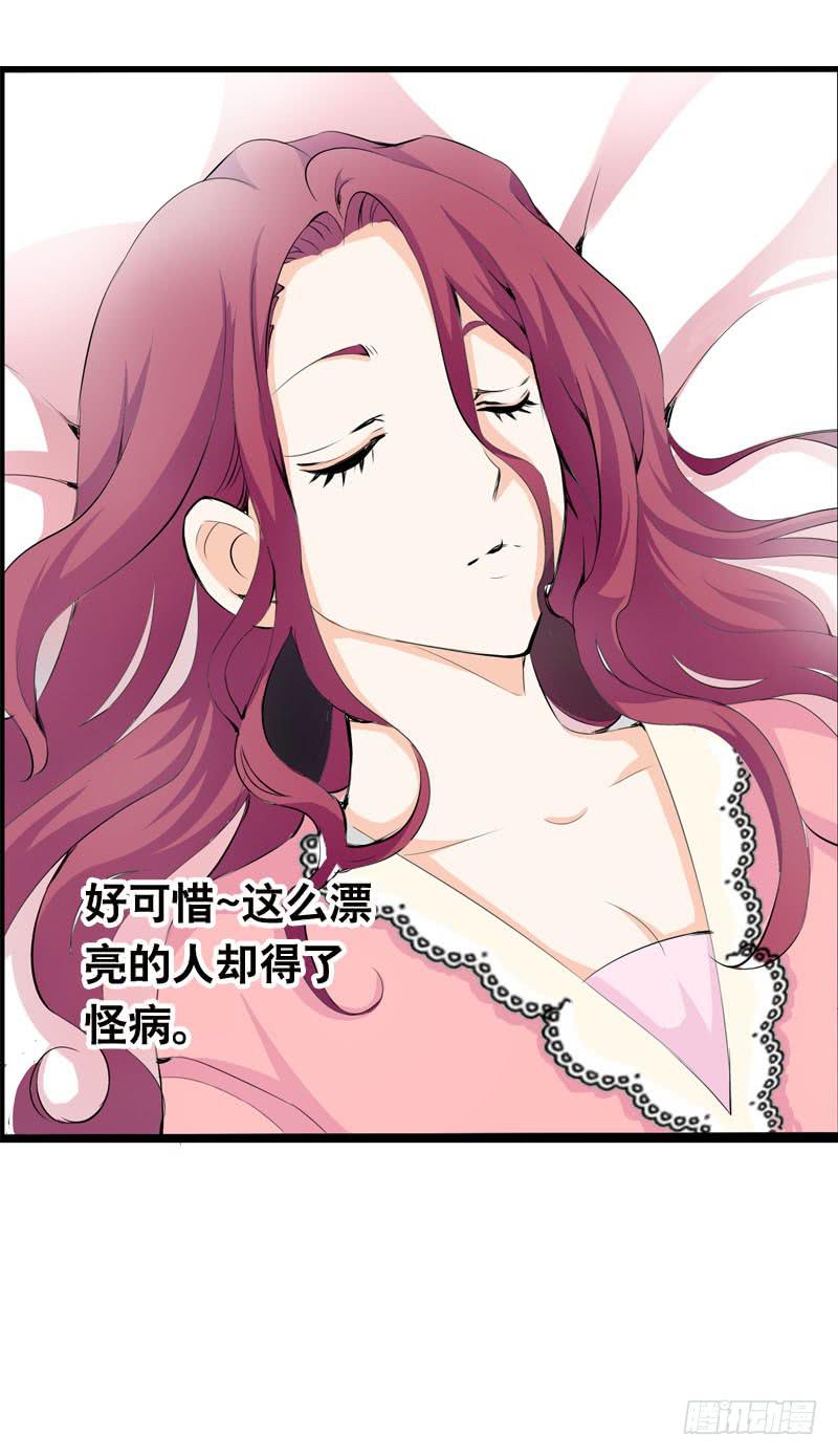 028 大家一起来&hellip;&hellip;-第28话