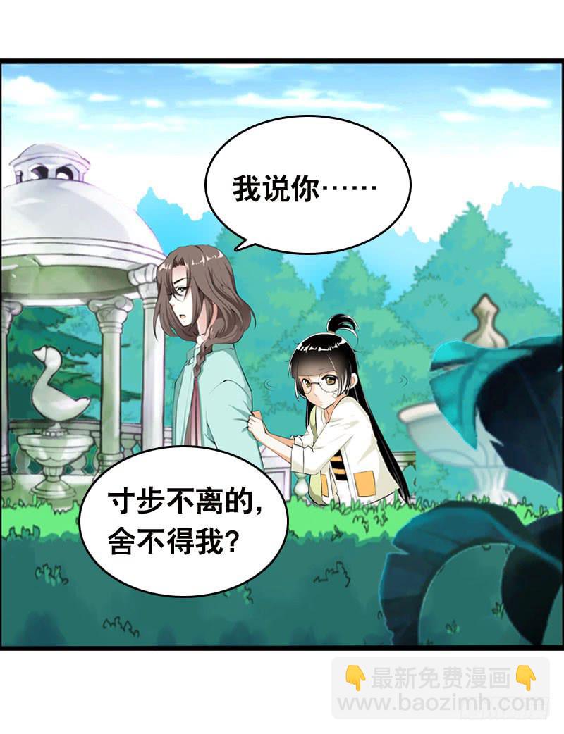 028 大家一起来&hellip;&hellip;-第28话